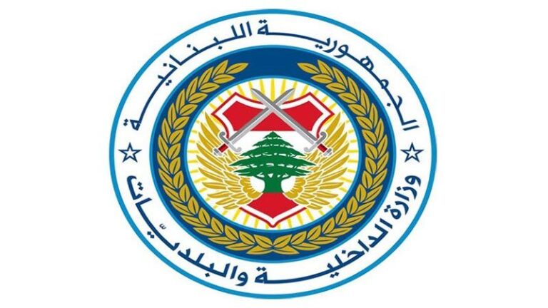 الداخلية: بدء استقبال طلبات رخص سوق الدراجات النارية فئة A وA1 ابتداءً من 8 أيلول